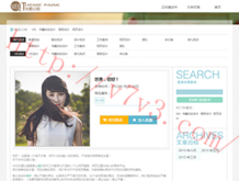 2020年澳门六下彩开奖记录152期结果查询表格